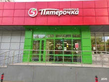 аптека ЗдравСити в Мытищах