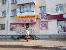 магазин сладостей Сладости из Европы в Октябрьском