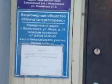 Николаевское благоустройство, Советская, 21Б 