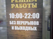 Магазины разливного пива Пивной алкомаркет в Ставрополе