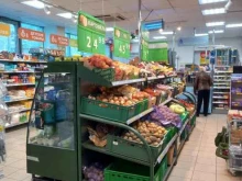 супермаркет Магнит в Краснодаре