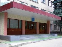 ГНЦ Институт иммунологии ФМБА России в Москве