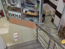 Prozor, Егорьевское шоссе, 3в 