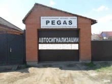 автосервис Pegas в Черногорске