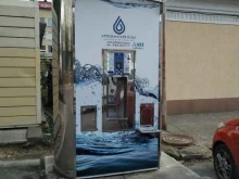 водомат Источник здоровья в Звенигороде