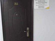 Арбитражный управляющий Арбитражный управляющий Кавокин В.Е. в Краснодаре