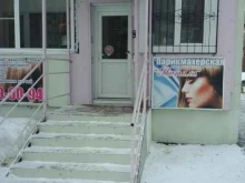 салон красоты Натали в Кемерово