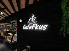 CofeFkus, Московское шоссе, 54 к3 киоск 
