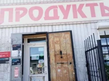 продуктовый магазин Улзы в Улан-Удэ
