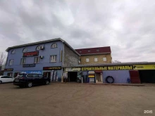 торговый центр Южный в Астрахани