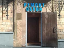 Капитал делюкс, 3-я Фрунзенская улица, 14/37 