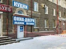 салон-магазин Двери+окна+мебель в Нижнем Тагиле