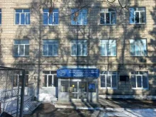 Научно-исследовательские институты Институт геохимии им. А.П. Виноградова СО РАН в Иркутске
