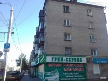 Грин-сервис в Барнауле