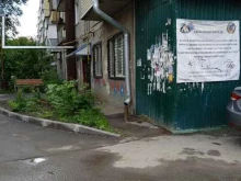 супермаркет Мария-Ра в Барнауле