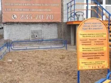 Оценка собственности Департамент оценки имущества в Красноярске