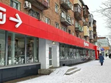 сеть супермаркетов Магнит в Бийске