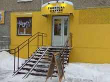 кофейня Tropical coffee в Перми