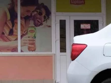 Магазины разливного пива Продуктовый магазин в Сочи