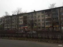 Слетать.ру, Пулковская, 15 