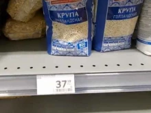 супермаркет Пятёрочка в Екатеринбурге