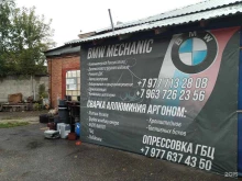 Mechanic, 1-й Речной проезд, 9 