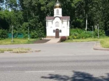Часовни Часовня Николая Чудотворца в Кемерово