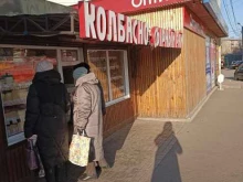 Колбасные изделия Колбасно-сырный рай в Красноярске