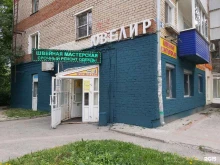 Ателье меховые / кожаные Швейная мастерская в Перми