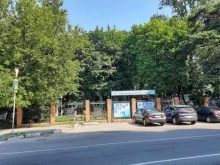подмосковный колледж Энергия в Балашихе