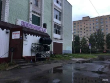 Шиномонтаж Шиномонтаж у Ладушки в Архангельске