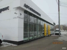 автоцентр Автоповолжье в Новокуйбышевске