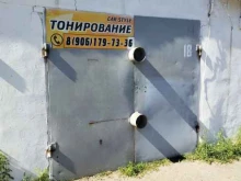 Тонирование автостёкол Центр тонирования и ламинирования в Астрахани