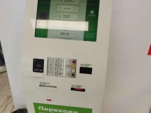 терминал МегаФон в Краснокамске