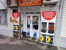 Магазины разливного пива Универсальный магазин в Астрахани