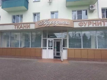 магазин Афродита в Майкопе