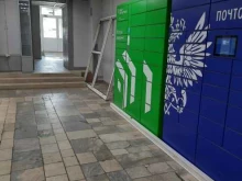 постамат СберЛогистика в Перми
