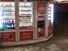 ремонтная компания Мобильный помощник в Перми