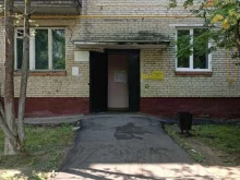 социально-реабилитационный центр для несовершеннолетних Семья в Домодедово