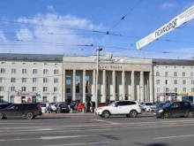 агентство домашнего сервиса Гарантия в Калининграде