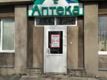 Аптеки Аптеки Алтая в Барнауле