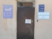 Фельдшерско-акушерский пункт Томская районная больница в Томске