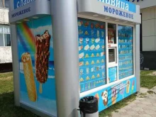 киоск по продаже мороженого Славица в Йошкар-Оле