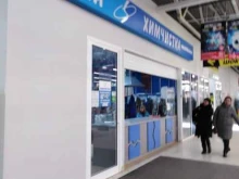 химчистка Sana в Туле