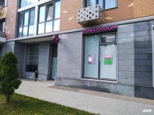 стоматология DentoStar в Москве