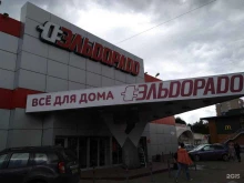 магазин бытовой техники и электроники Эльдорадо в Иваново