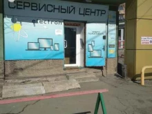 торгово-сервисный центр Электрон в Владивостоке