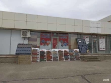 Металлоизделия Югстройметалл в Пятигорске