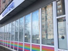 книжный магазин Читай-город в Павловском Посаде