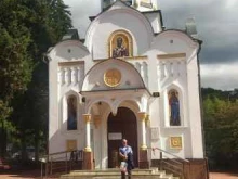 Русская Православная Церковь Храм Святителя Чудотворца Николая в Сочи